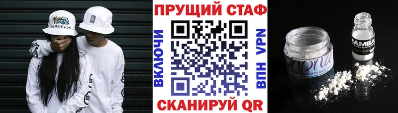 Купить закладку Весьегонск Амфетамин  Гашиш  Каннабис  Кокаин 