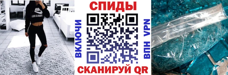 АМФ 97%  маркетплейс наркотические препараты  Весьегонск 
