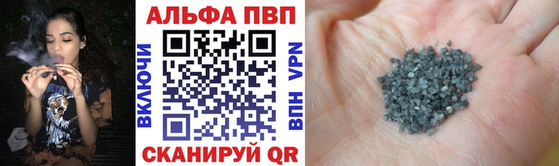 кракен tor  Весьегонск  A PVP Соль 