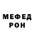 Amphetamine Розовый Klementai