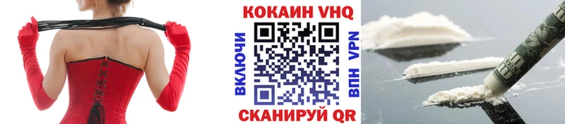 mega онион  Весьегонск  Cocaine 97% 