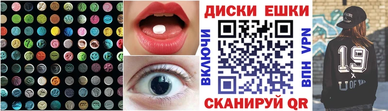 маркетплейс как зайти Весьегонск Ecstasy VHQ