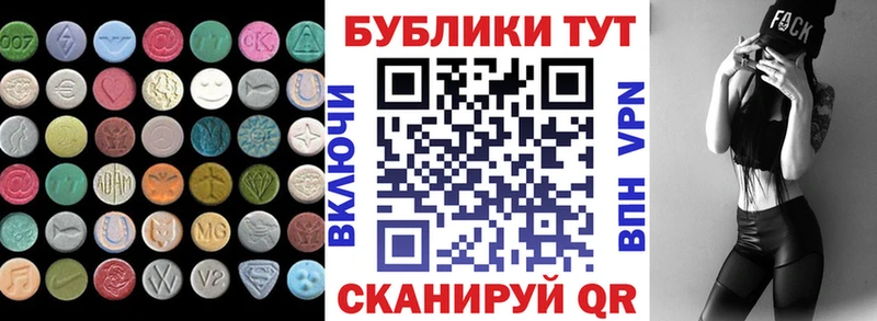 Ecstasy 280 MDMA Весьегонск