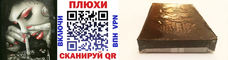 ГАШИШ ice o lator  Весьегонск 