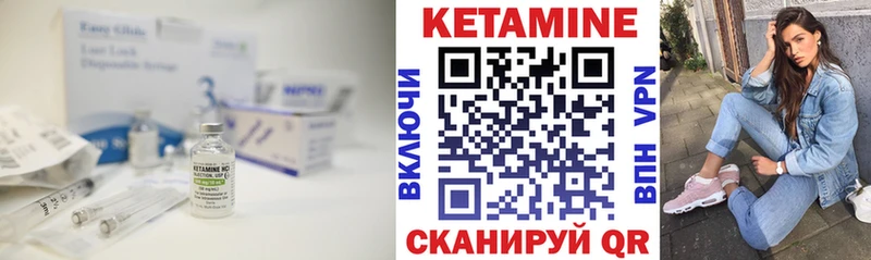 Кетамин ketamine  ссылка на мегу ссылки  Весьегонск  продажа наркотиков 