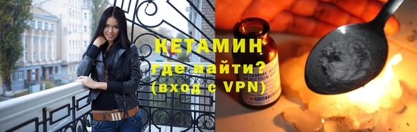 соль курить ск Верхний Тагил