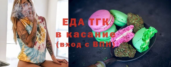 метамфетамин Верхнеуральск