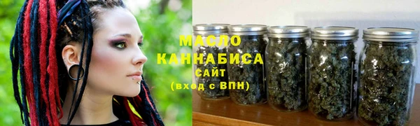 метамфетамин Верхнеуральск