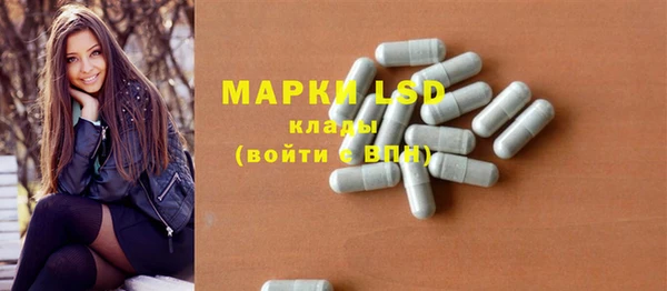 соль курить ск Верхний Тагил