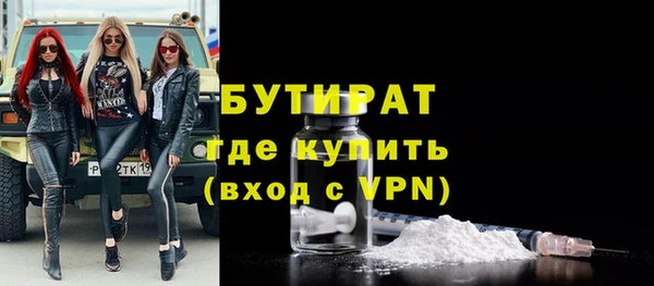 мефедрон VHQ Верея