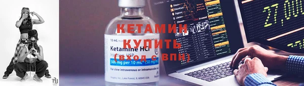 метамфетамин Верхнеуральск