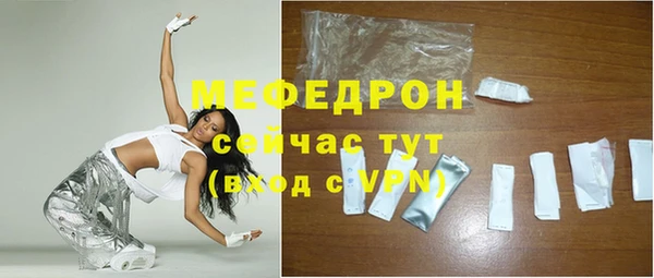 мяу мяу мука Сафоново