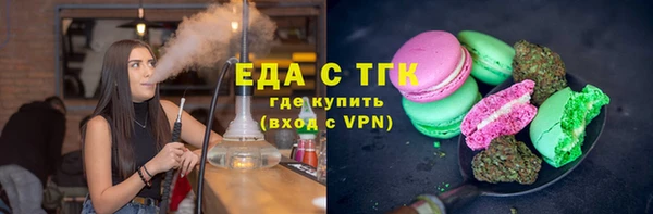тгк Саяногорск