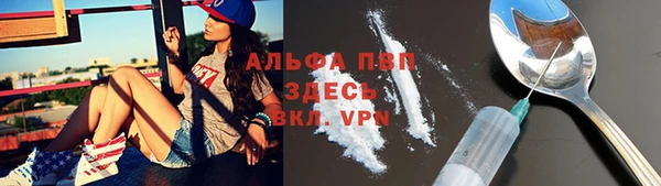 мефедрон VHQ Верея