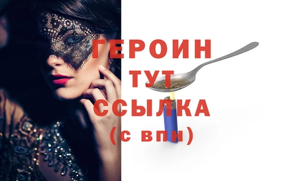 соль курить ск Верхний Тагил