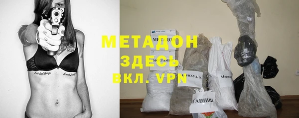 метамфетамин Верхнеуральск