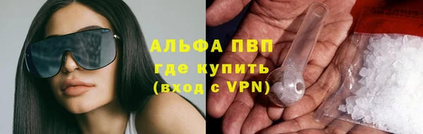 круглые Видное