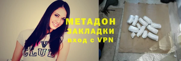 МДМА Воткинск