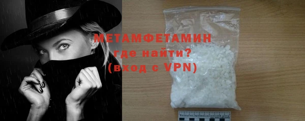 мефедрон VHQ Верея