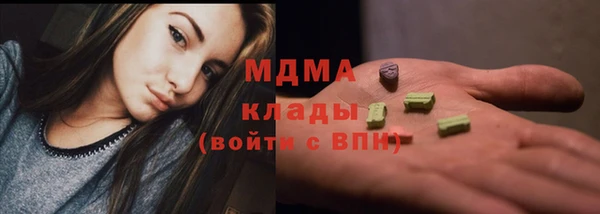 соль курить ск Верхний Тагил
