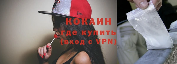 метамфетамин Верхнеуральск