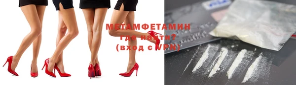 мяу мяу мука Сафоново