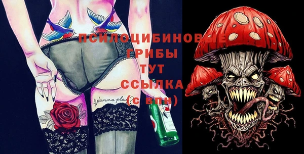 метамфетамин Верхнеуральск
