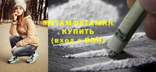 тгк Саяногорск