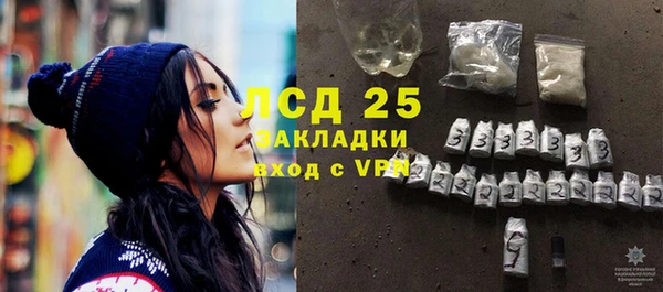 наркотики Абаза