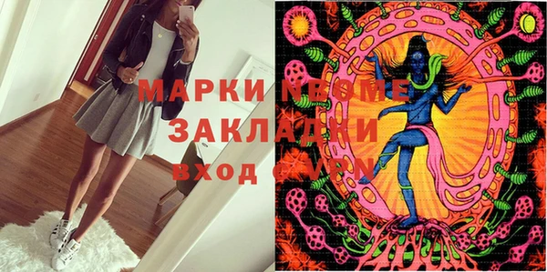 mdma Всеволожск