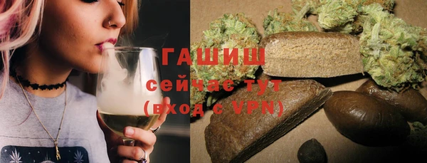 мефедрон VHQ Верея
