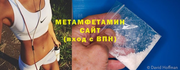 MESCALINE Ветлуга