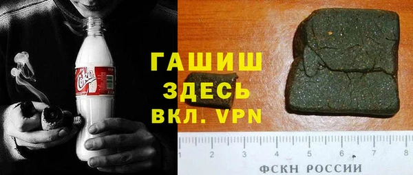 тгк Саяногорск