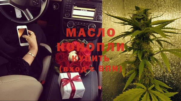 каннабис Сатка