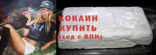 прущие крисы Весьегонск