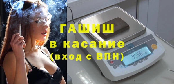 тгк Саяногорск