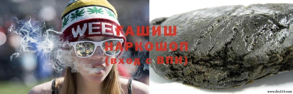 тгк Саяногорск