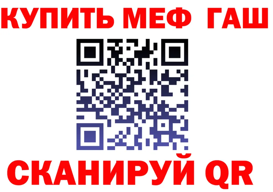 ТГК жижа зеркало площадка мега Весьегонск