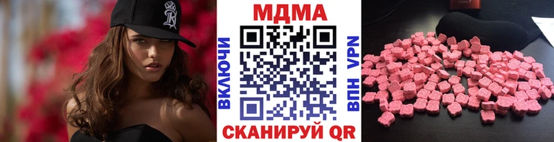MDMA кристаллы  kraken сайт  Весьегонск 