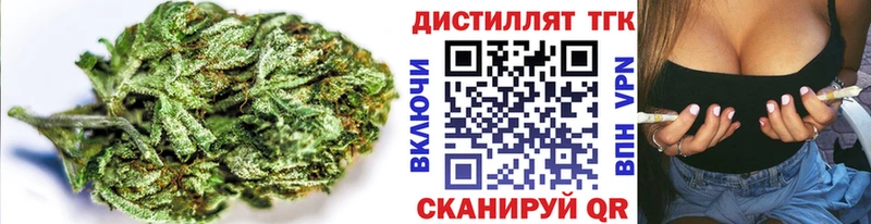 ТГК вейп с тгк  Весьегонск 